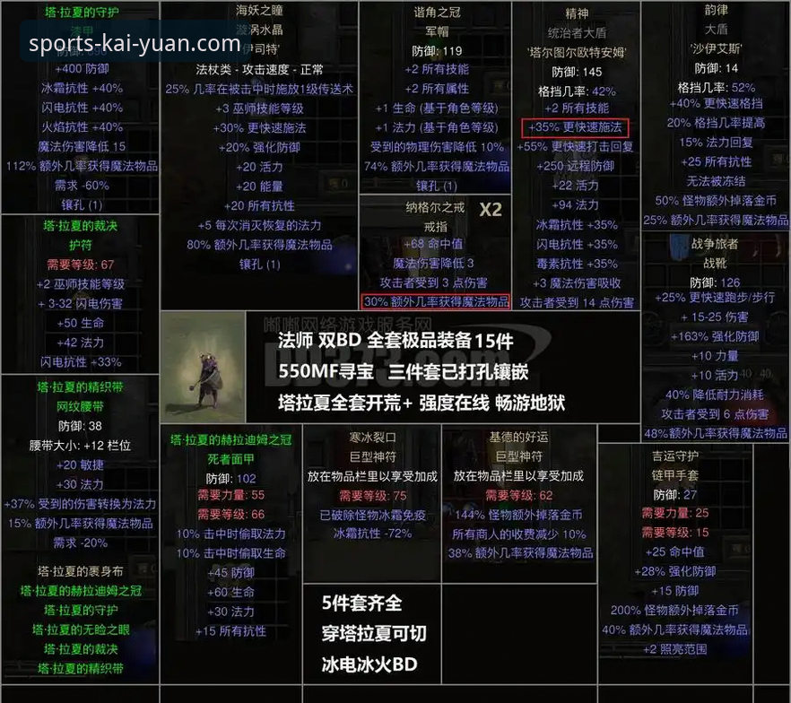 资深分析师实战心得：从阿拉维斯vs毕尔巴鄂竞技德比看数据驱动决策
