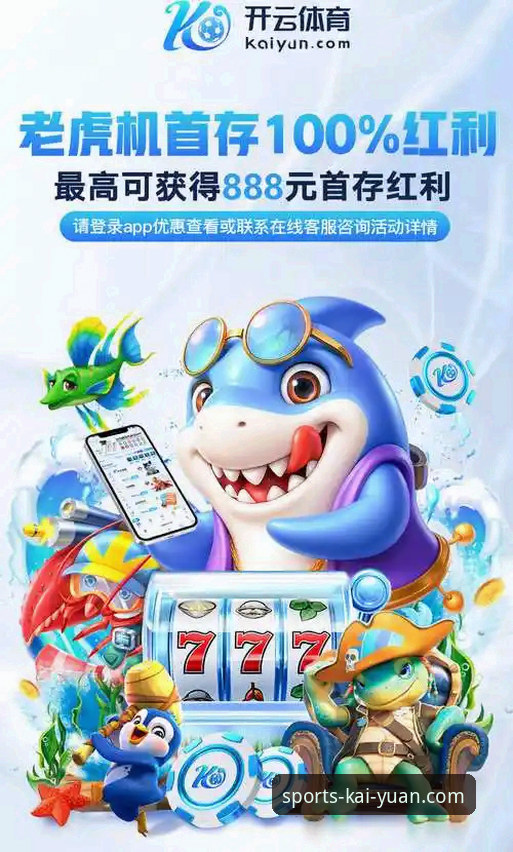 开元体育入口 开元体育平台2025年深度评测:从下载到登录,移动端赛事入口的全面体验报告
